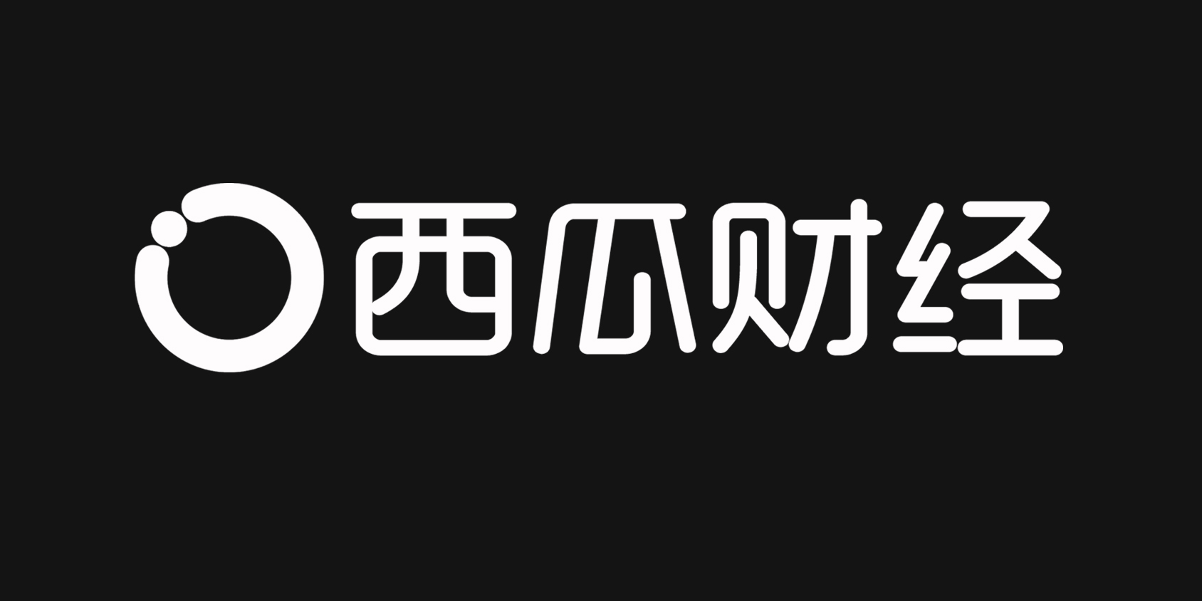  西瓜财经LOGO （反色）