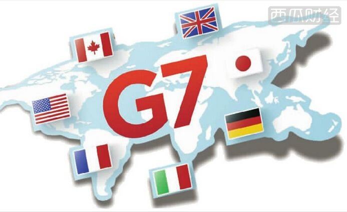 G7财长和央行行长就迅速应对数字货币达成一致（西瓜财经）
