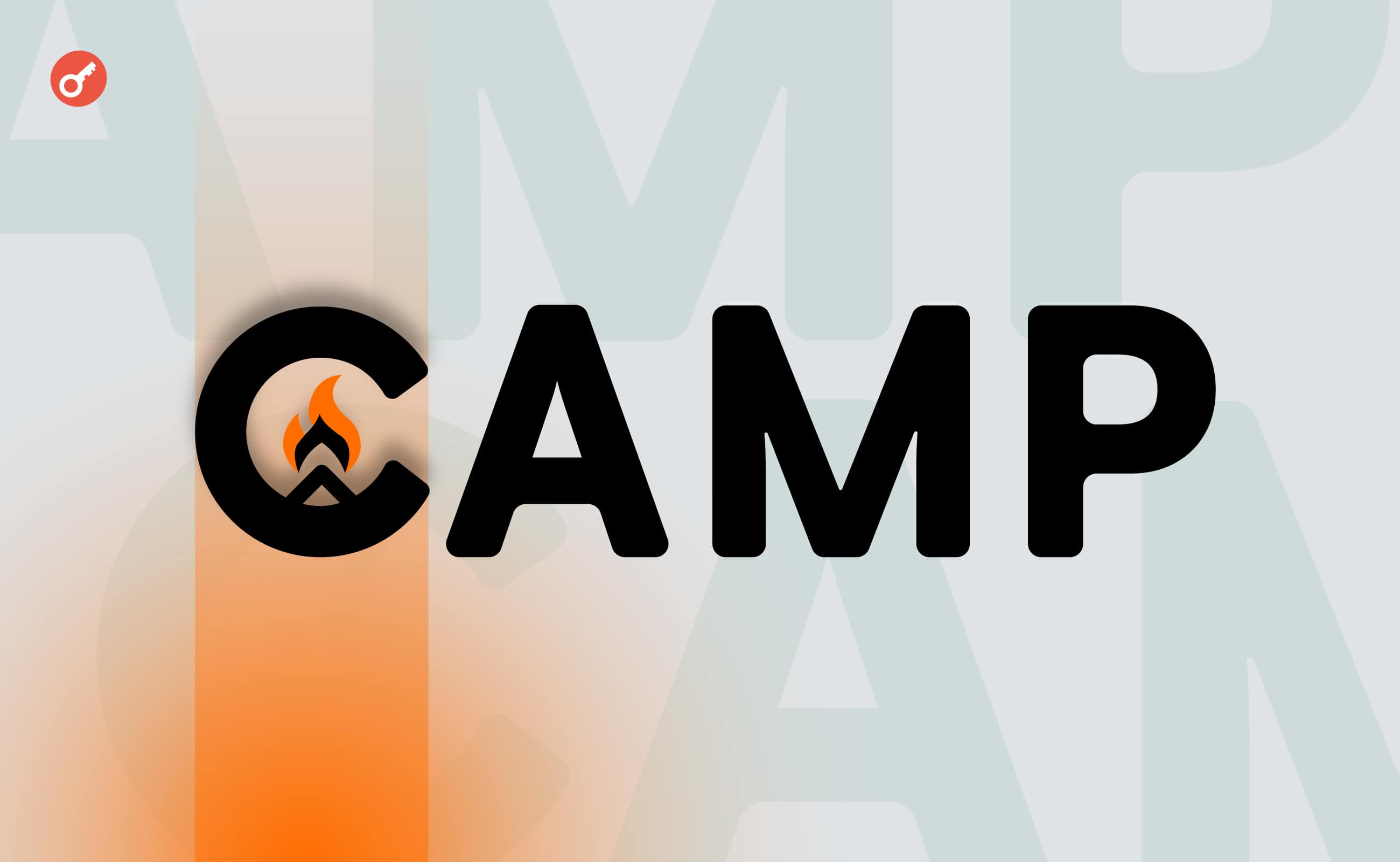 Camp Network推出一款测试网游戏：开启互动Web3体验新