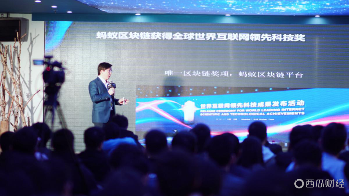 蚂蚁区块链大赛roadshow杭州站1