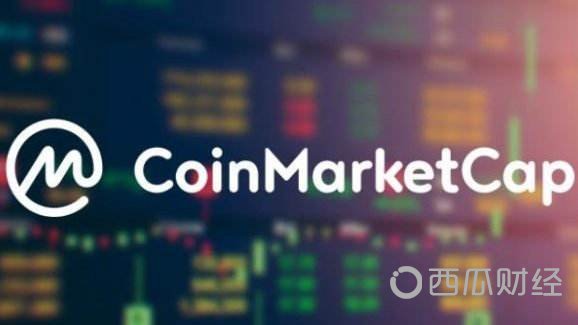 CoinMarketCap推出数据透明联盟DATA增强加密领域的透明性