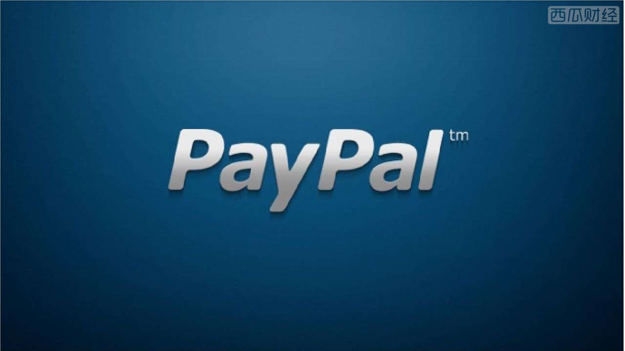 摩根士丹利：PayPal、万事达、Visa支持Libra是“引火烧身”