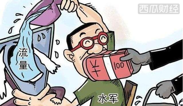 区块链解决流量造假的不可能与可能（西瓜财经）