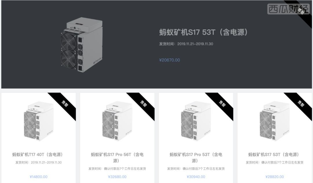 比特大陆向SEC提交上市文件 估值蒸发100亿美金