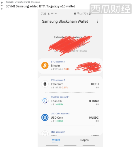  三星Galaxy S10能自动为用户生成钱包，已支持比特币、BNB等33种加密货币