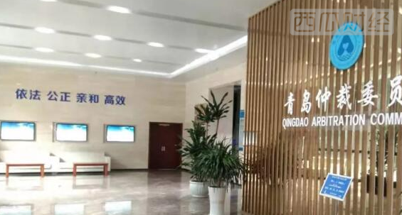 青岛仲裁委员会与百度超级链合作将共同搭建区块链司法仲裁系统