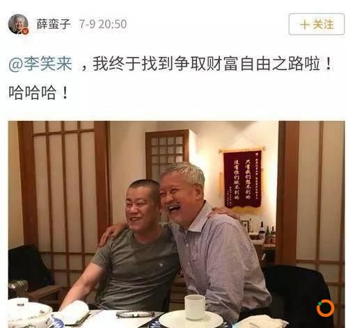 李笑来发出灵魂感叹背后：区块链投资机构正修炼“龟息大法”