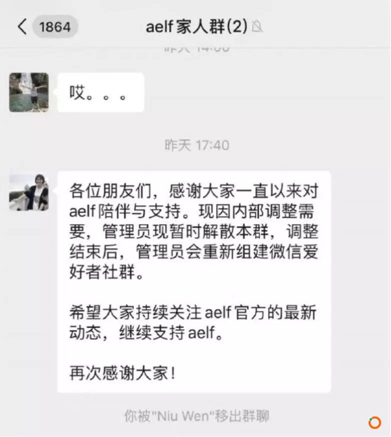 链上数据实锤：aelf抛售获利近600万，隔天宣布社群解散 