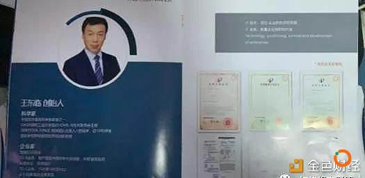 山西盈宝公司被指非法集资传销