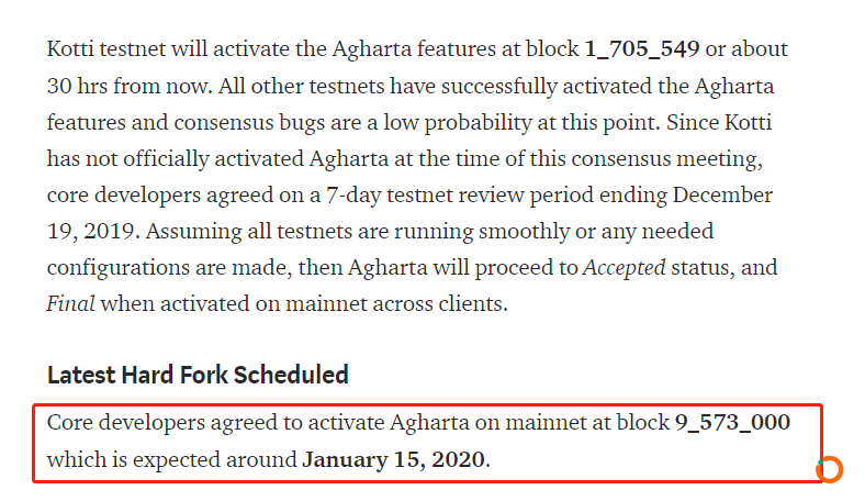 以太经典Agharta硬分叉将在区块高度9573000进行，预计时间2020年1月15日