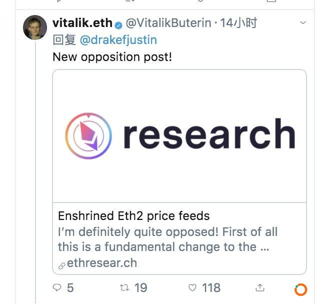 Vitalik：绝对反对基础层价格预言机，以太坊L1层的功能要明确限制