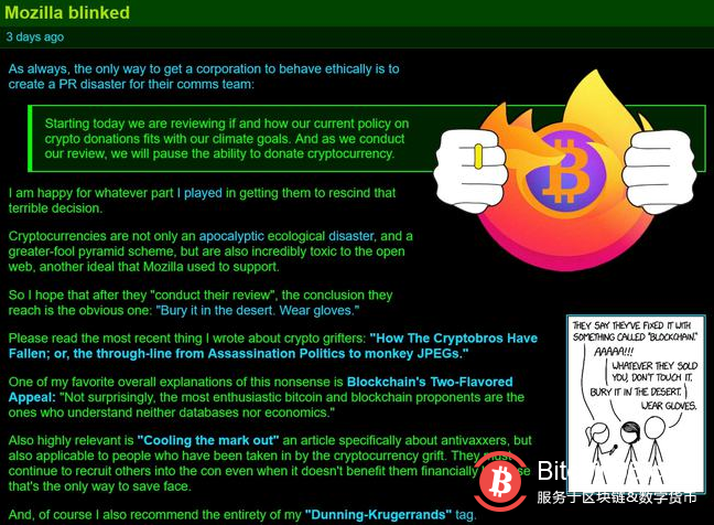 Mozilla早在2014年就已经开始接受加密货币捐款