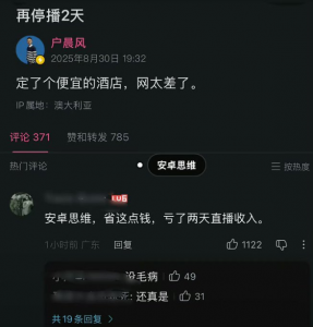iPhone 17启示录：币圈「苹果思维」为何完胜安卓式